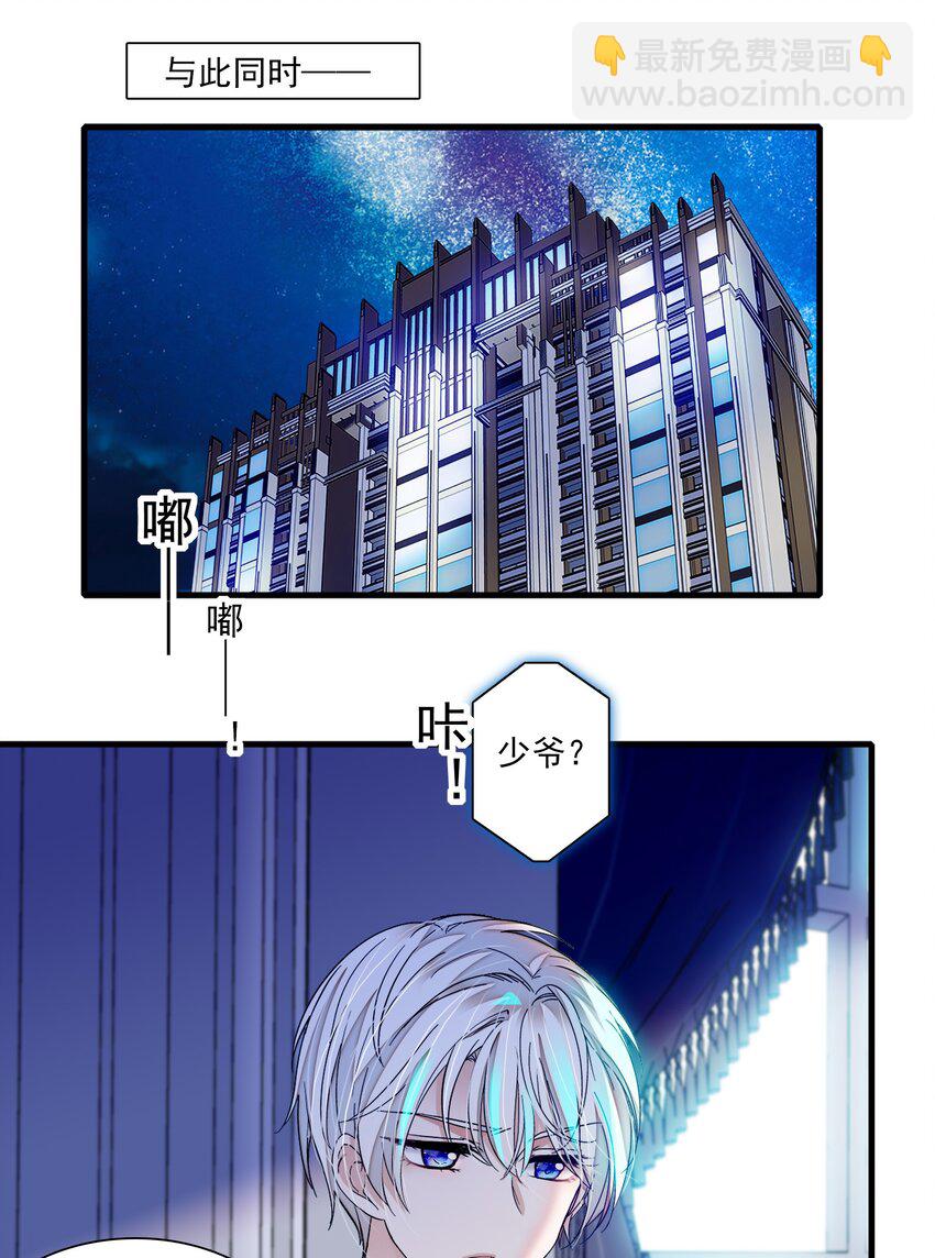 95 保护&ldquo;梁有希&rdquo;计划-第106话