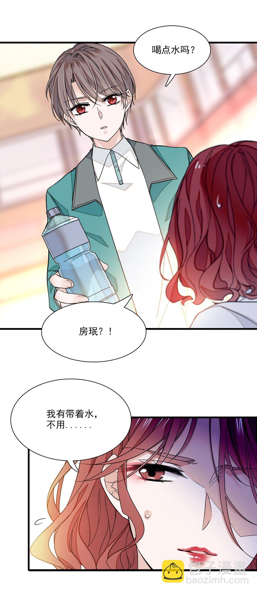 95 保护&ldquo;梁有希&rdquo;计划-第106话