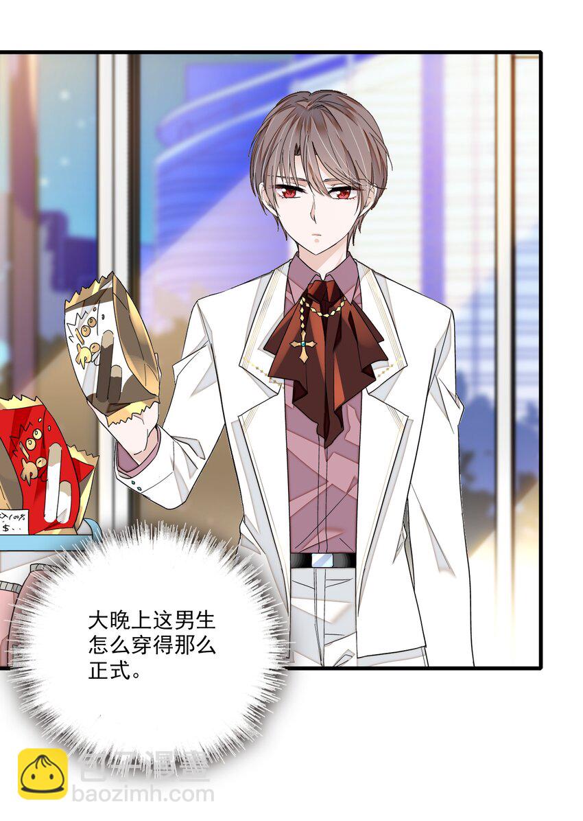 95 保护&ldquo;梁有希&rdquo;计划-第106话