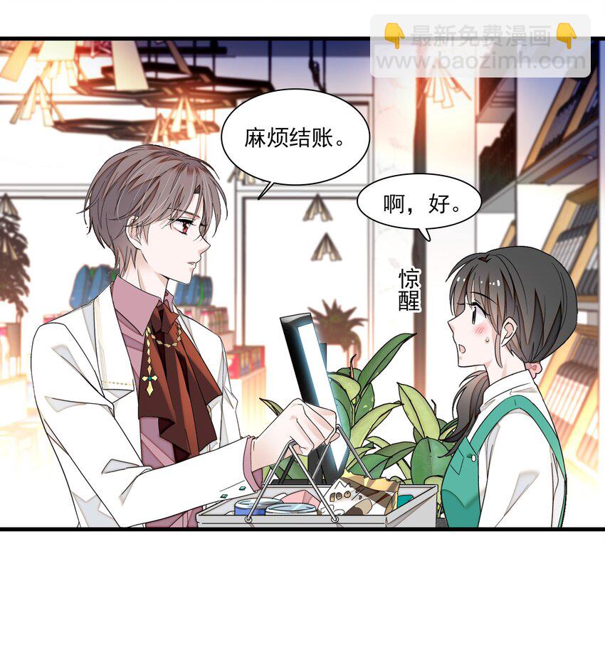 95 保护&ldquo;梁有希&rdquo;计划-第106话
