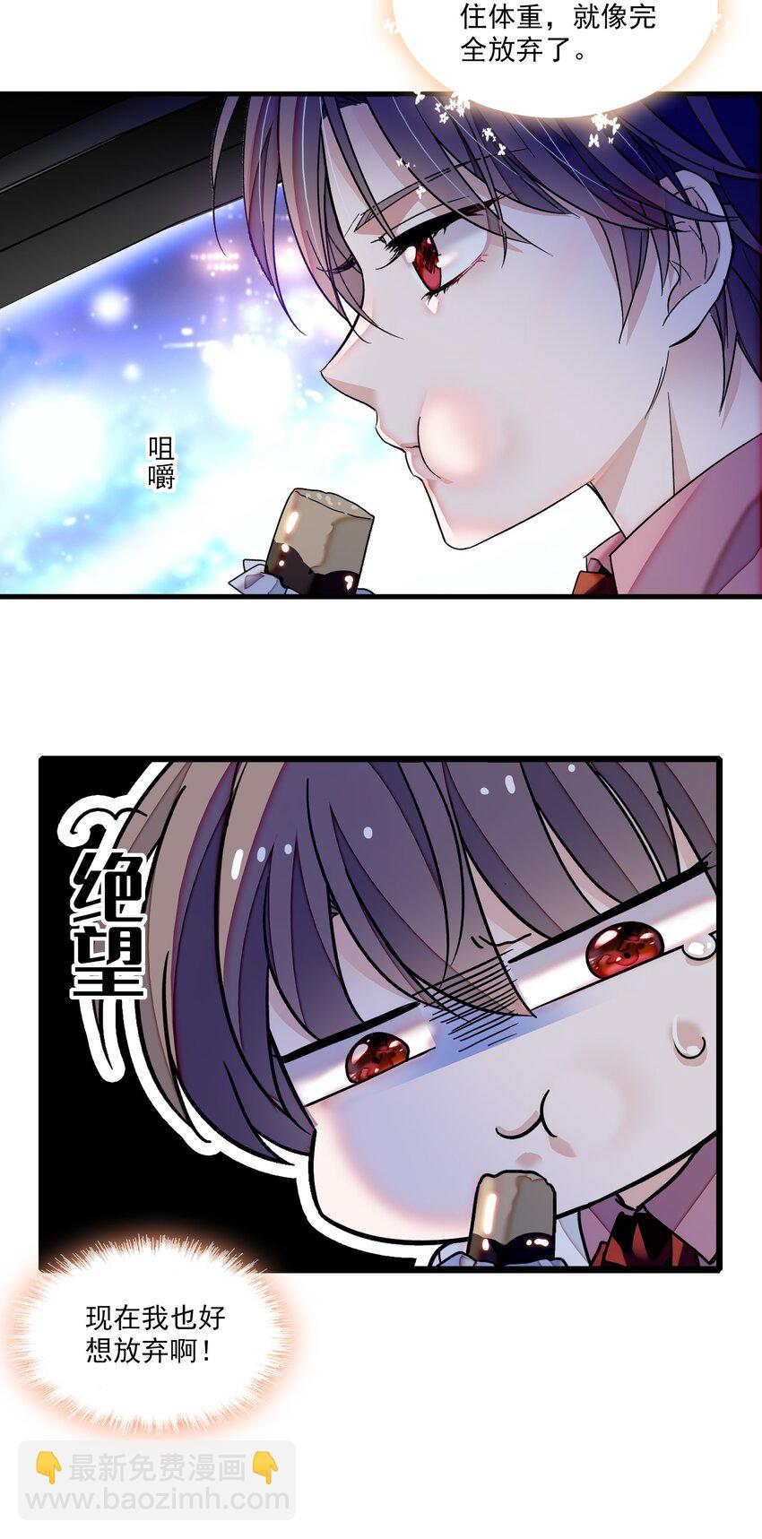 95 保护&ldquo;梁有希&rdquo;计划-第106话