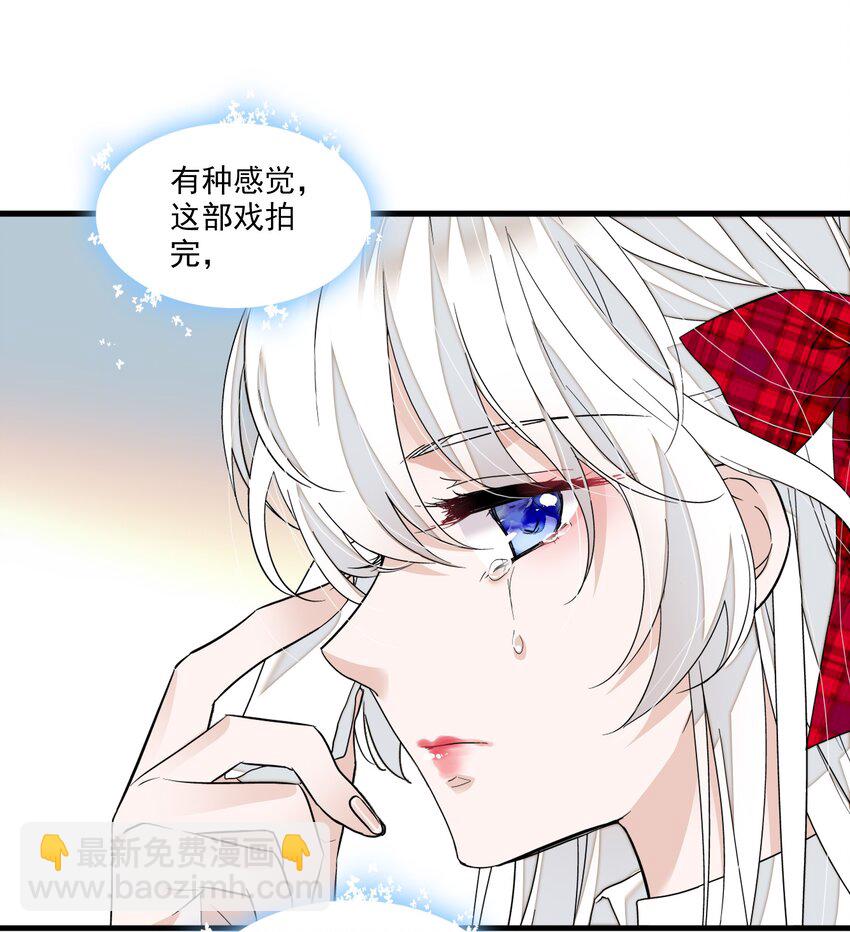 97 明明他是个男生但是该死的可爱！-第108话