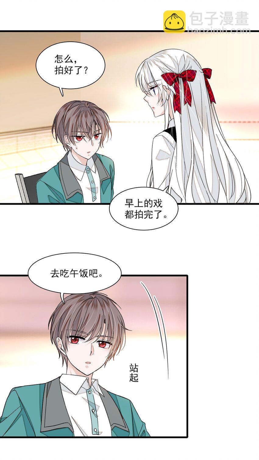 97 明明他是个男生但是该死的可爱！-第108话