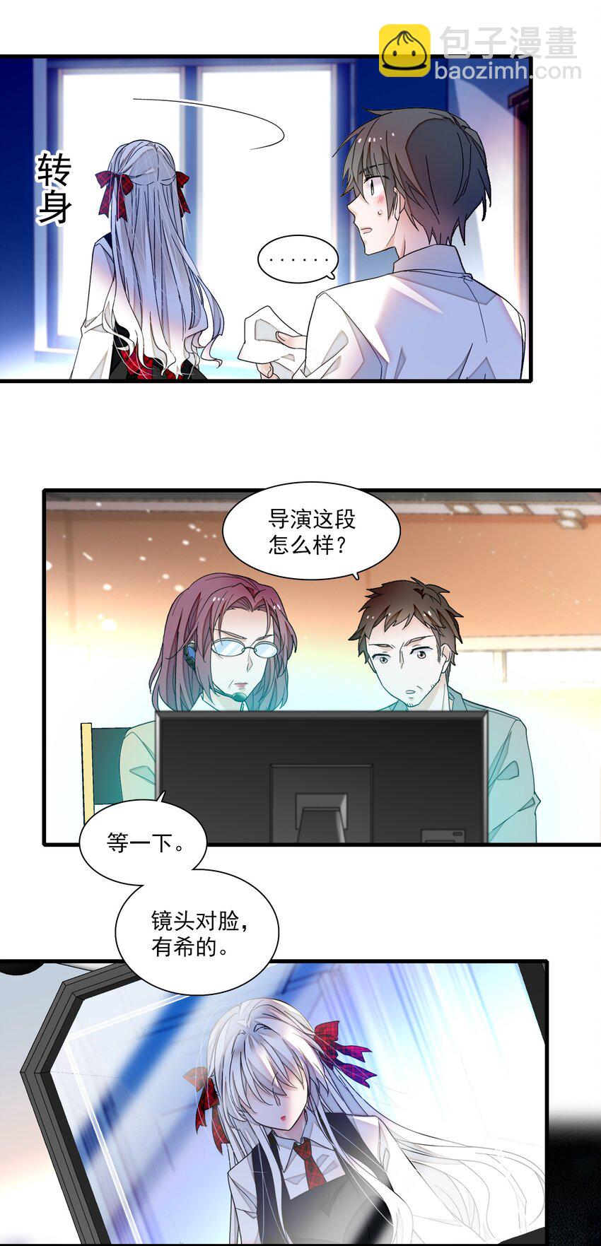 97 明明他是个男生但是该死的可爱！-第108话