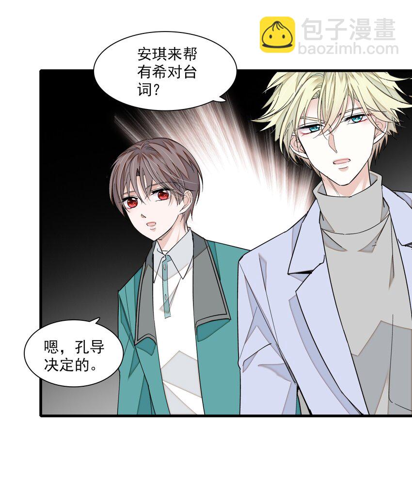 99 受伤-第110话