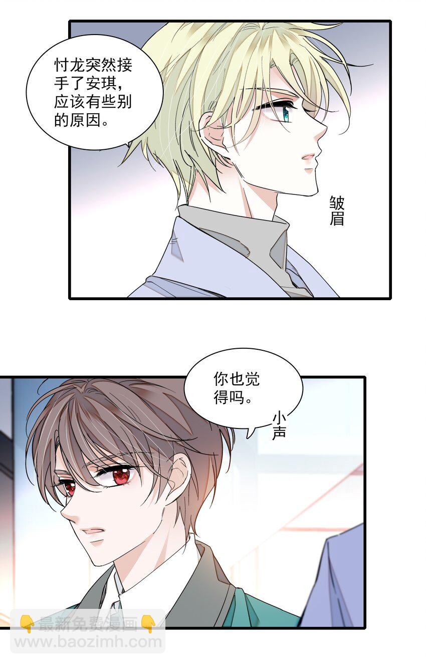 99 受伤-第110话