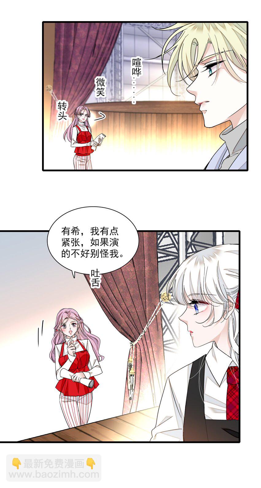 99 受伤-第110话