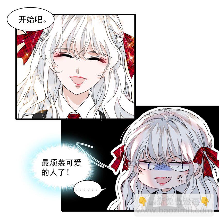 99 受伤-第110话
