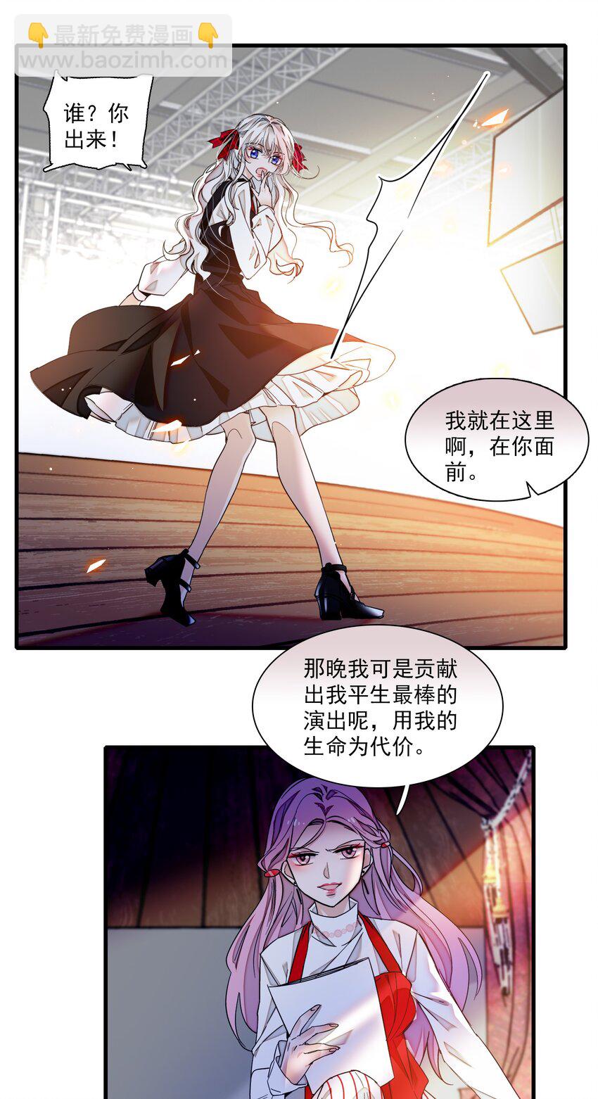99 受伤-第110话