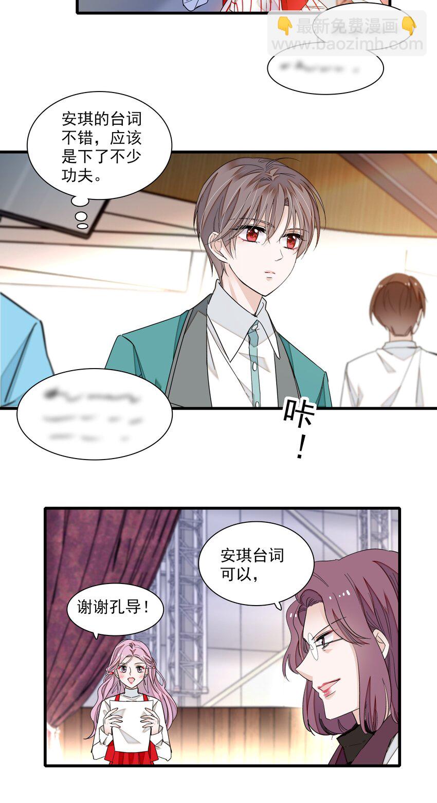 99 受伤-第110话