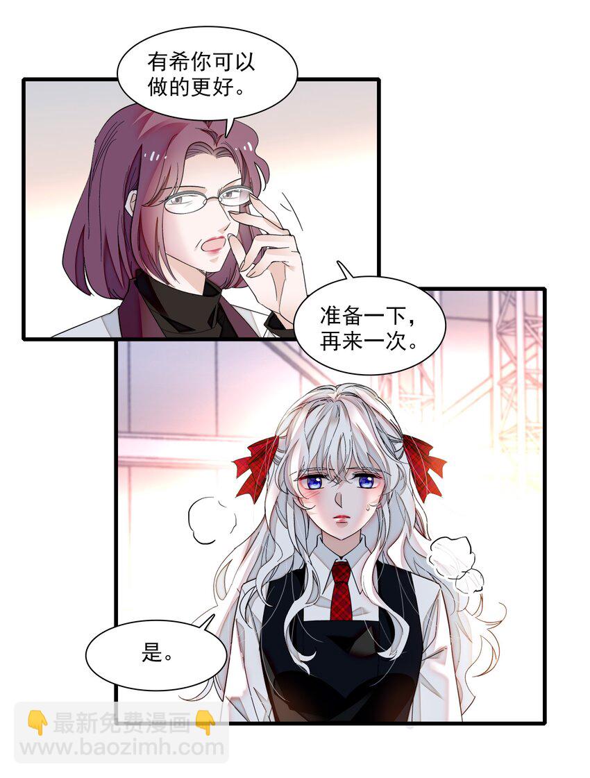 99 受伤-第110话
