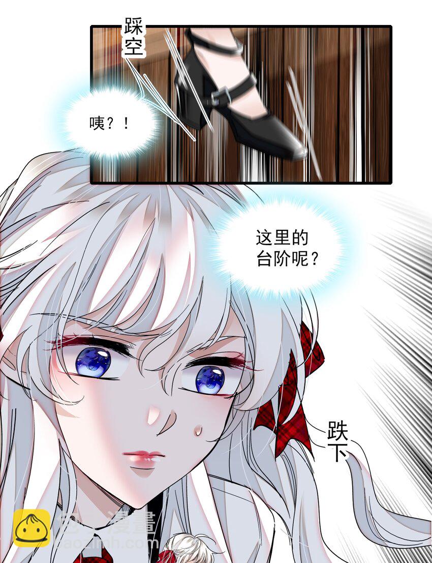 99 受伤-第110话