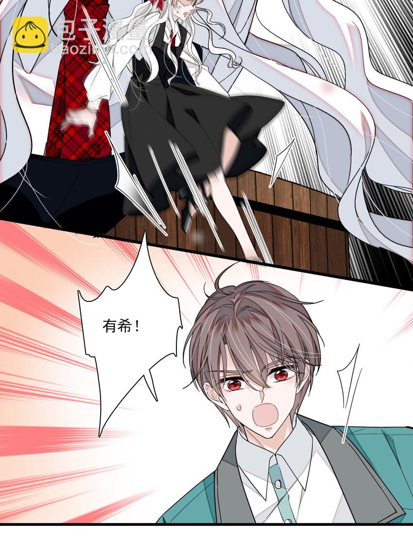 99 受伤-第110话