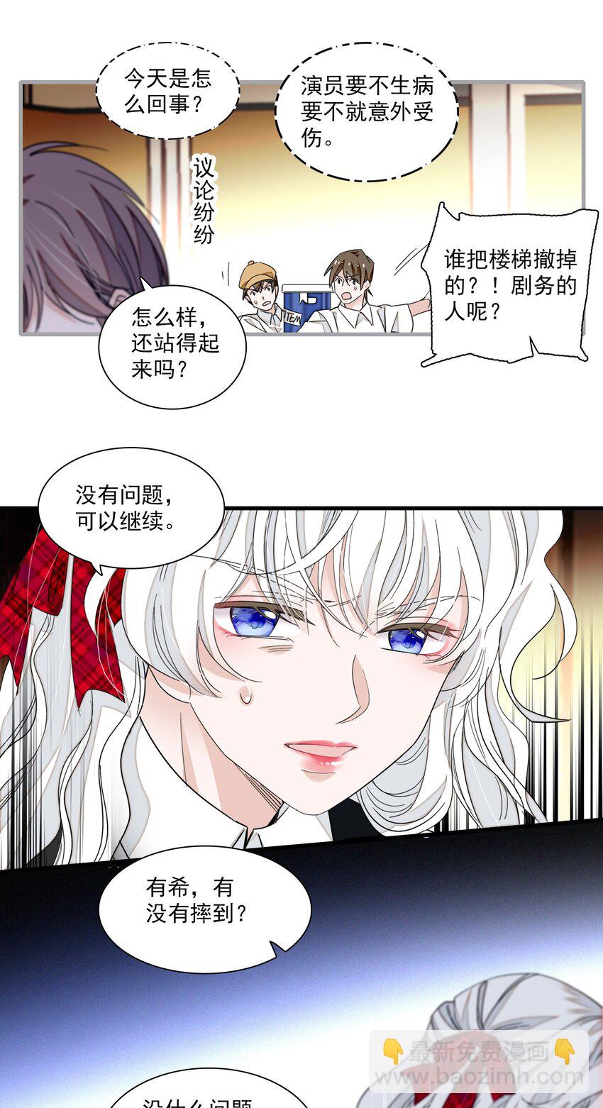 99 受伤-第110话