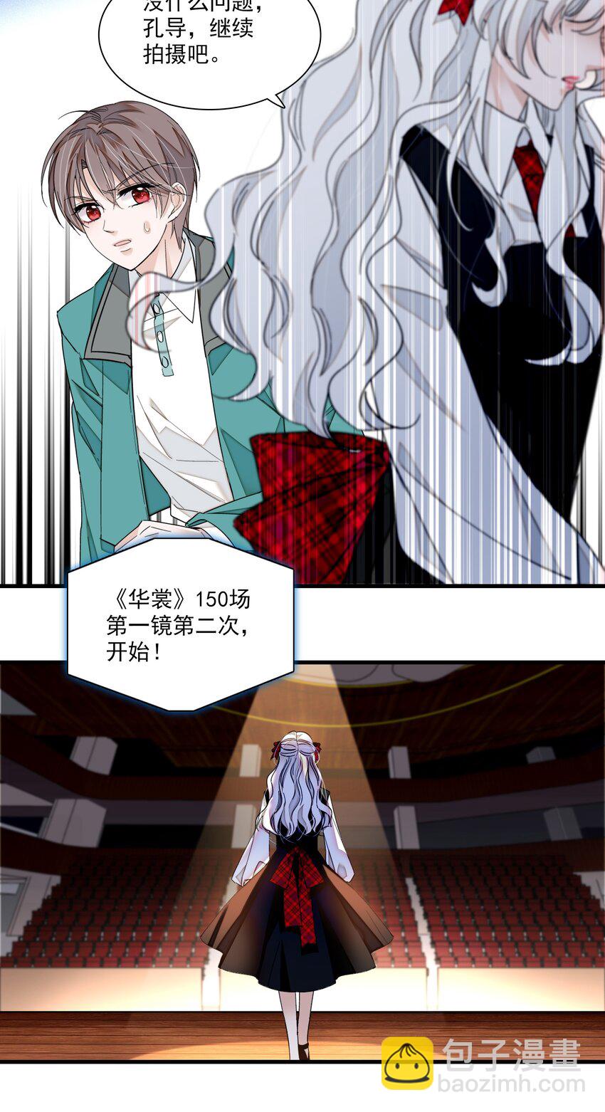 99 受伤-第110话