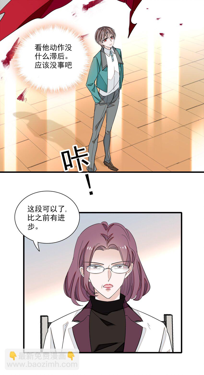 99 受伤-第110话