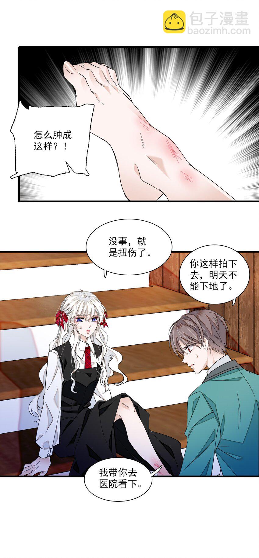 99 受伤-第110话