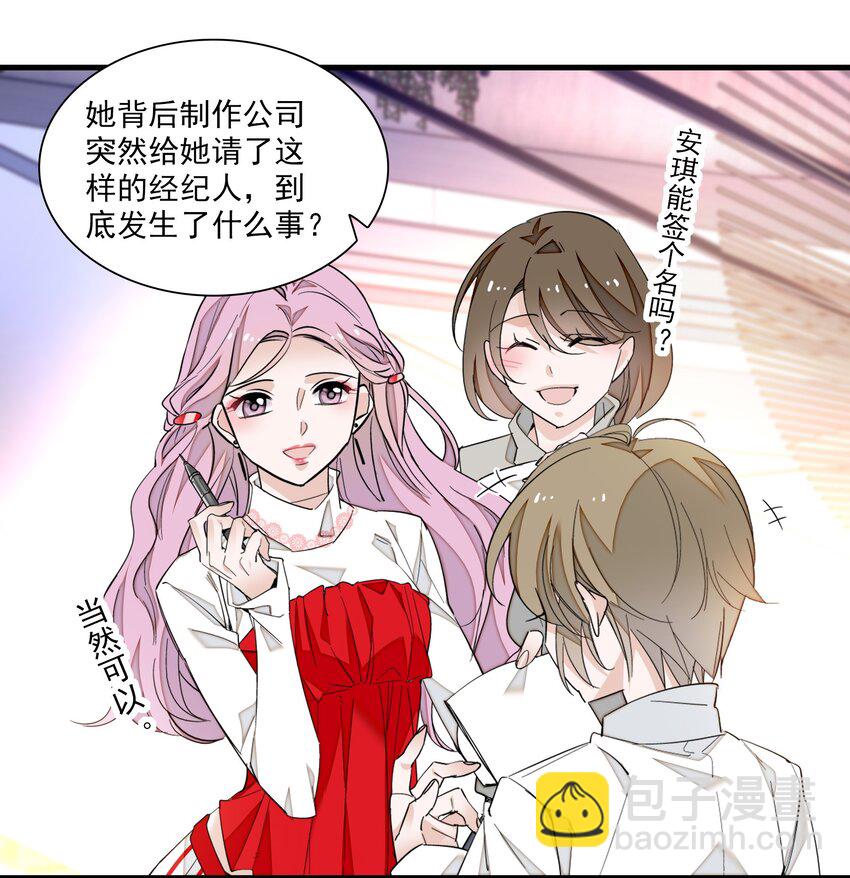 99 受伤-第110话