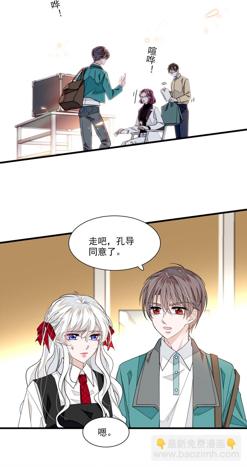 99 受伤-第110话