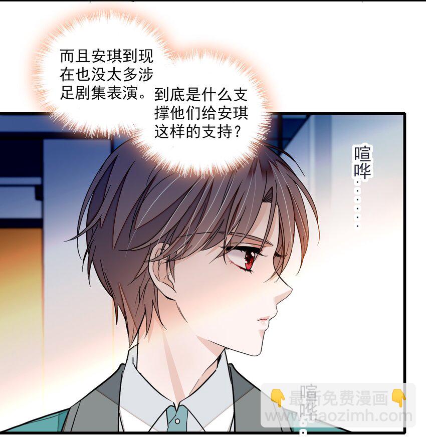 99 受伤-第110话