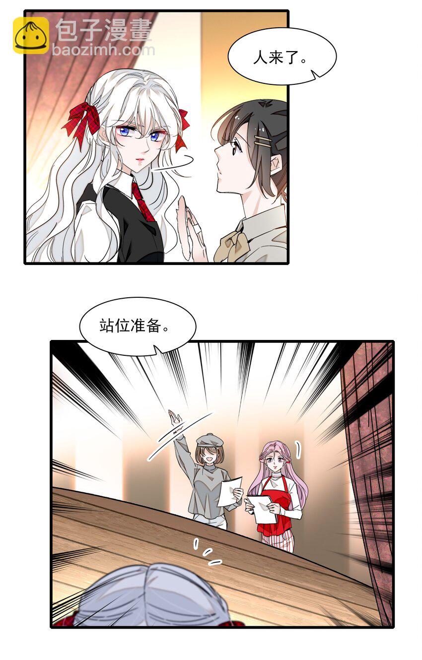 99 受伤-第110话
