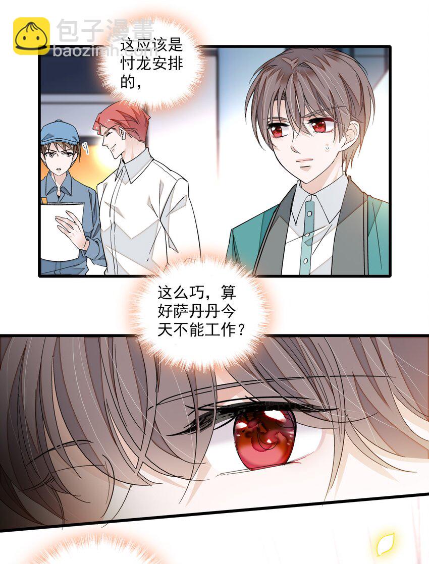 99 受伤-第110话