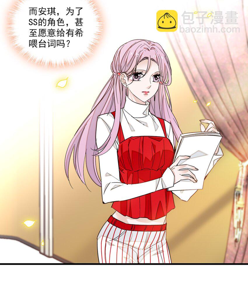 99 受伤-第110话