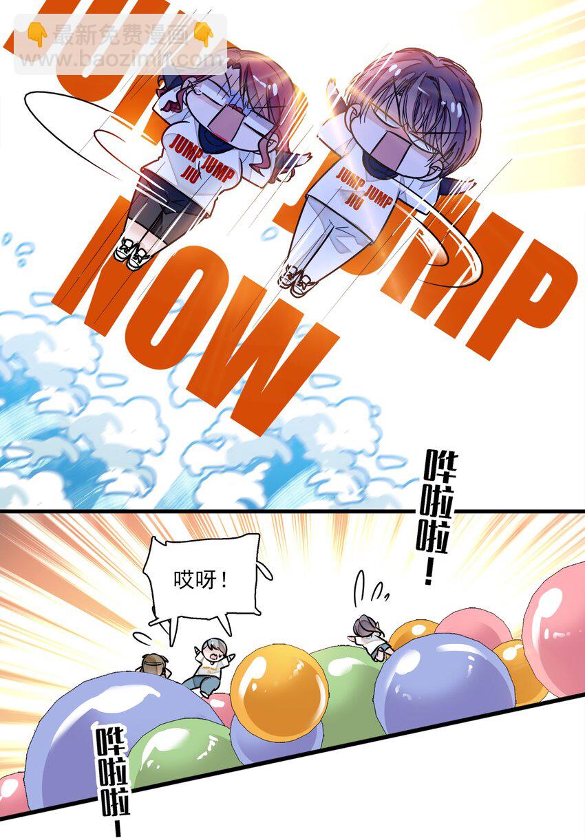 011 看上去很可口的男人？！(1/2)-第12话