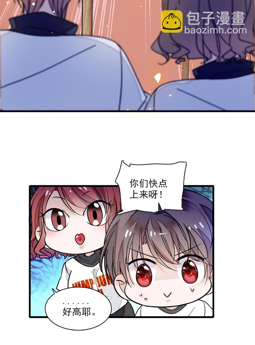 011 看上去很可口的男人？！(1/2)-第12话