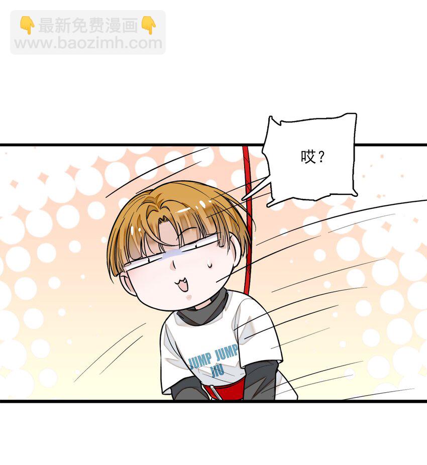 011 看上去很可口的男人？！(1/2)-第12话