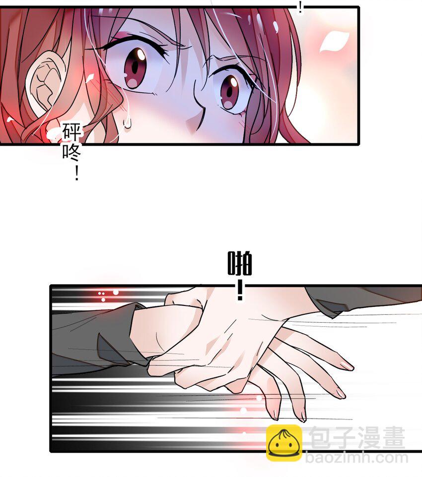 011 看上去很可口的男人？！(1/2)-第12话