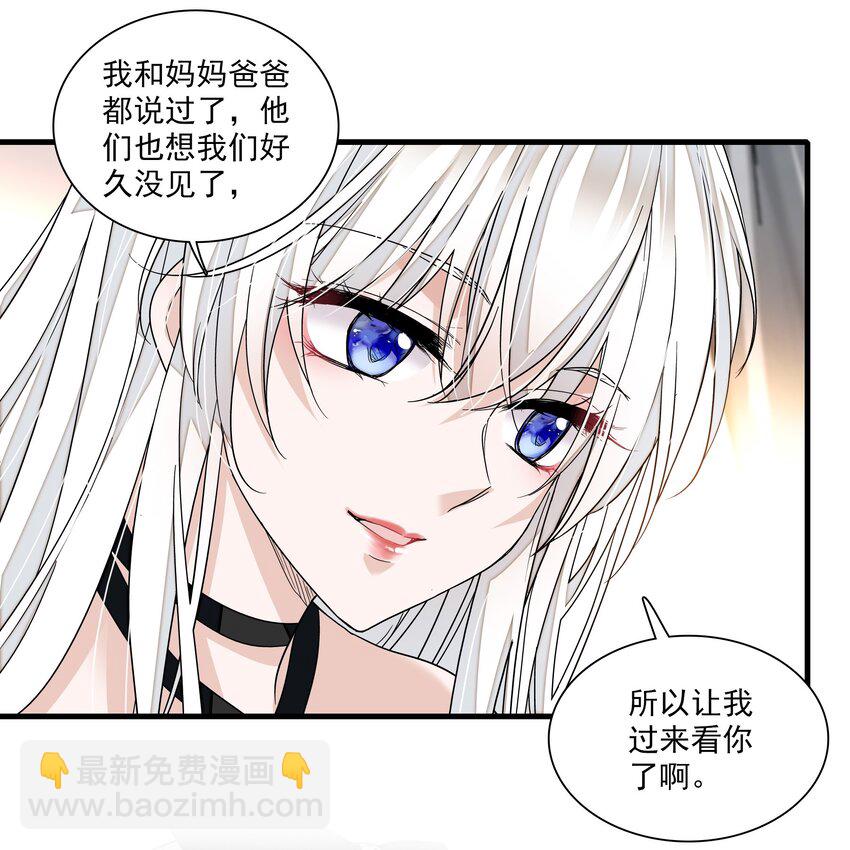 101 他是我的人-第112话