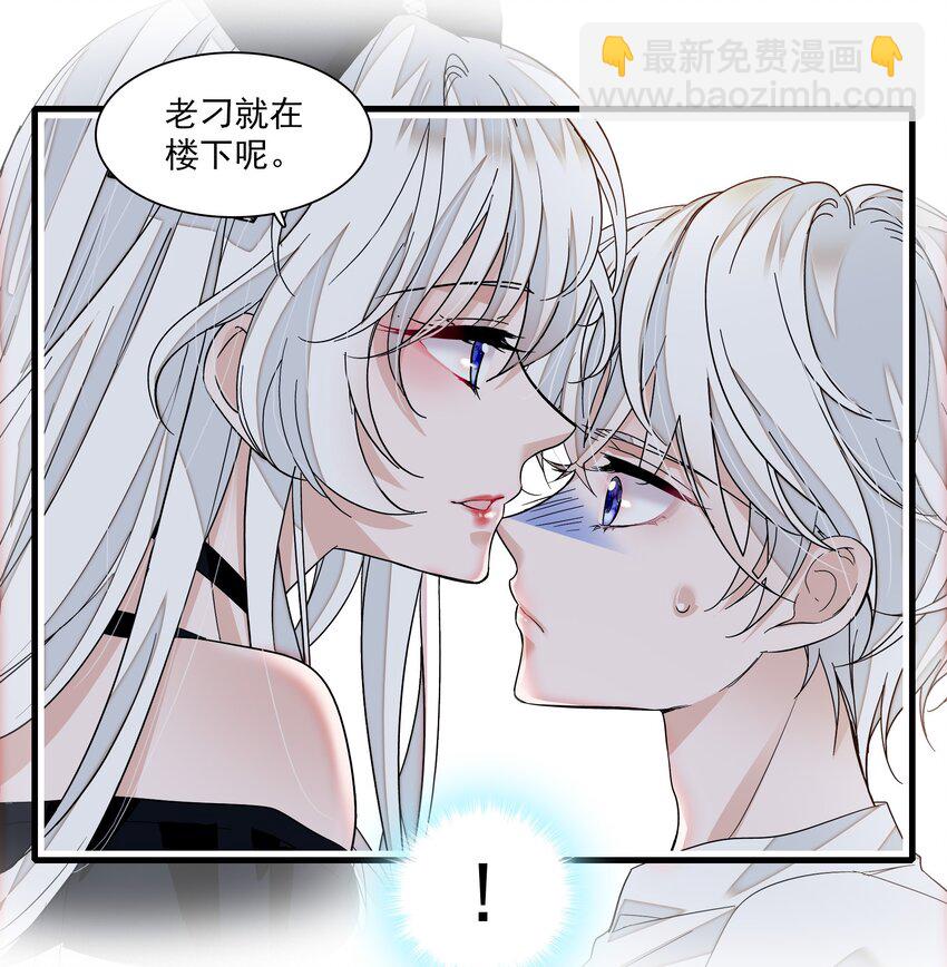 101 他是我的人-第112话
