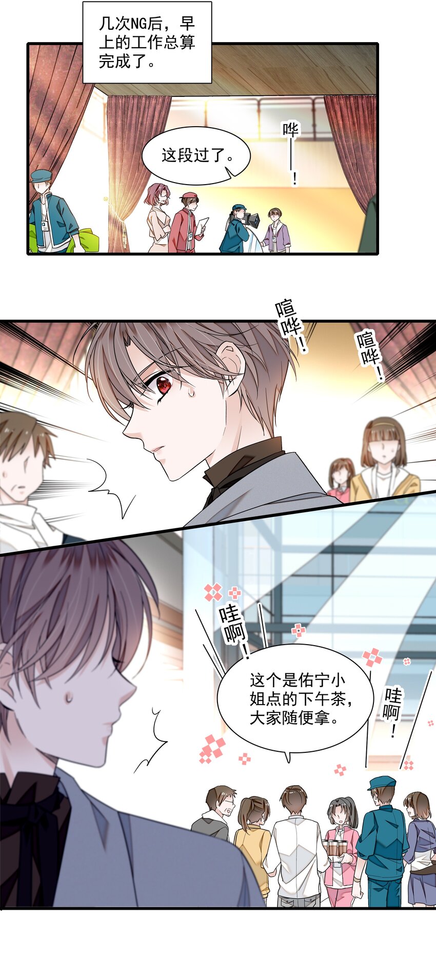 103 没法替代-第114话
