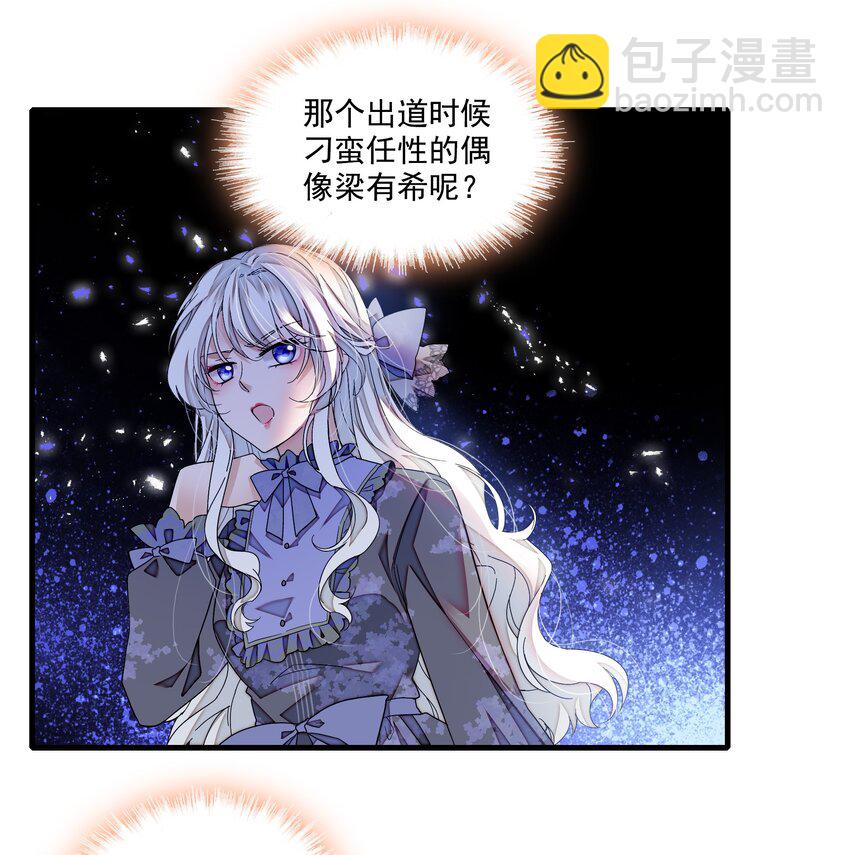 103 没法替代-第114话