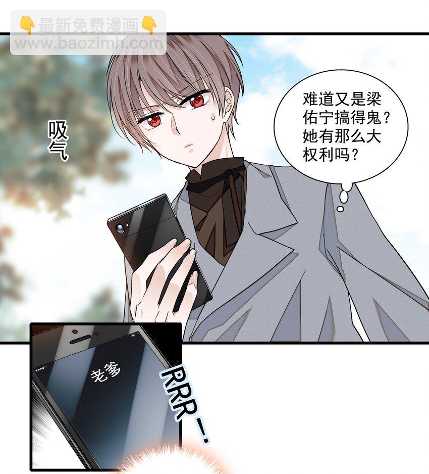 103 没法替代-第114话