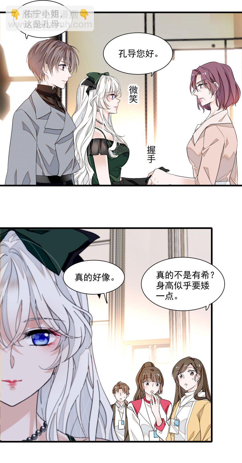 103 没法替代-第114话