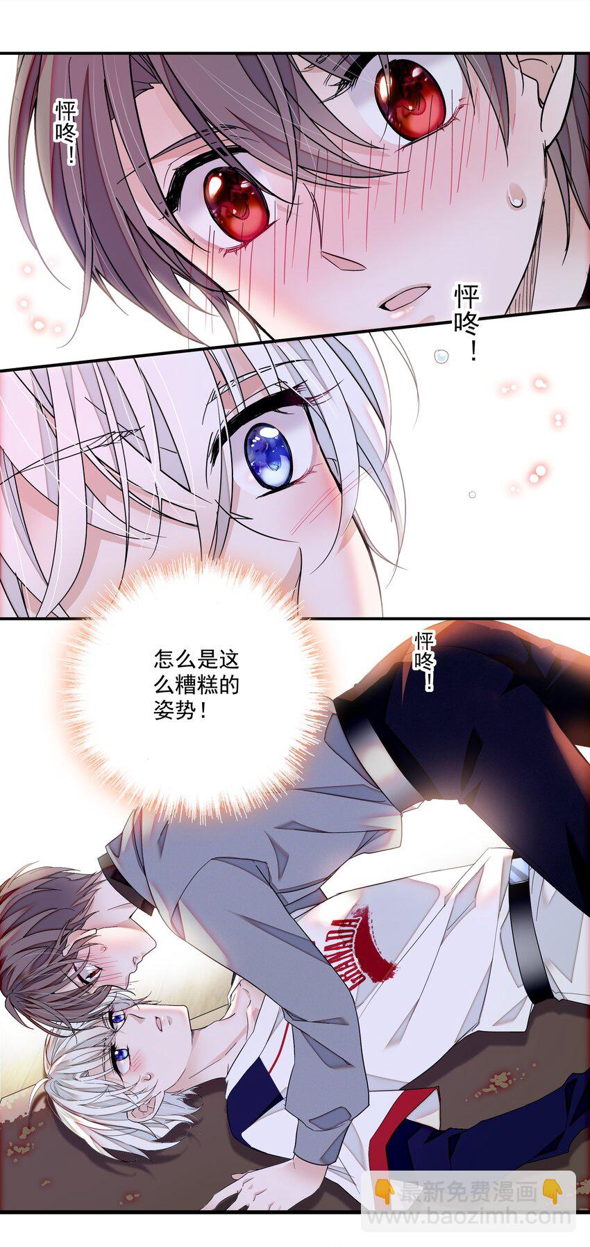 106 阿拆是条好狗-第118话