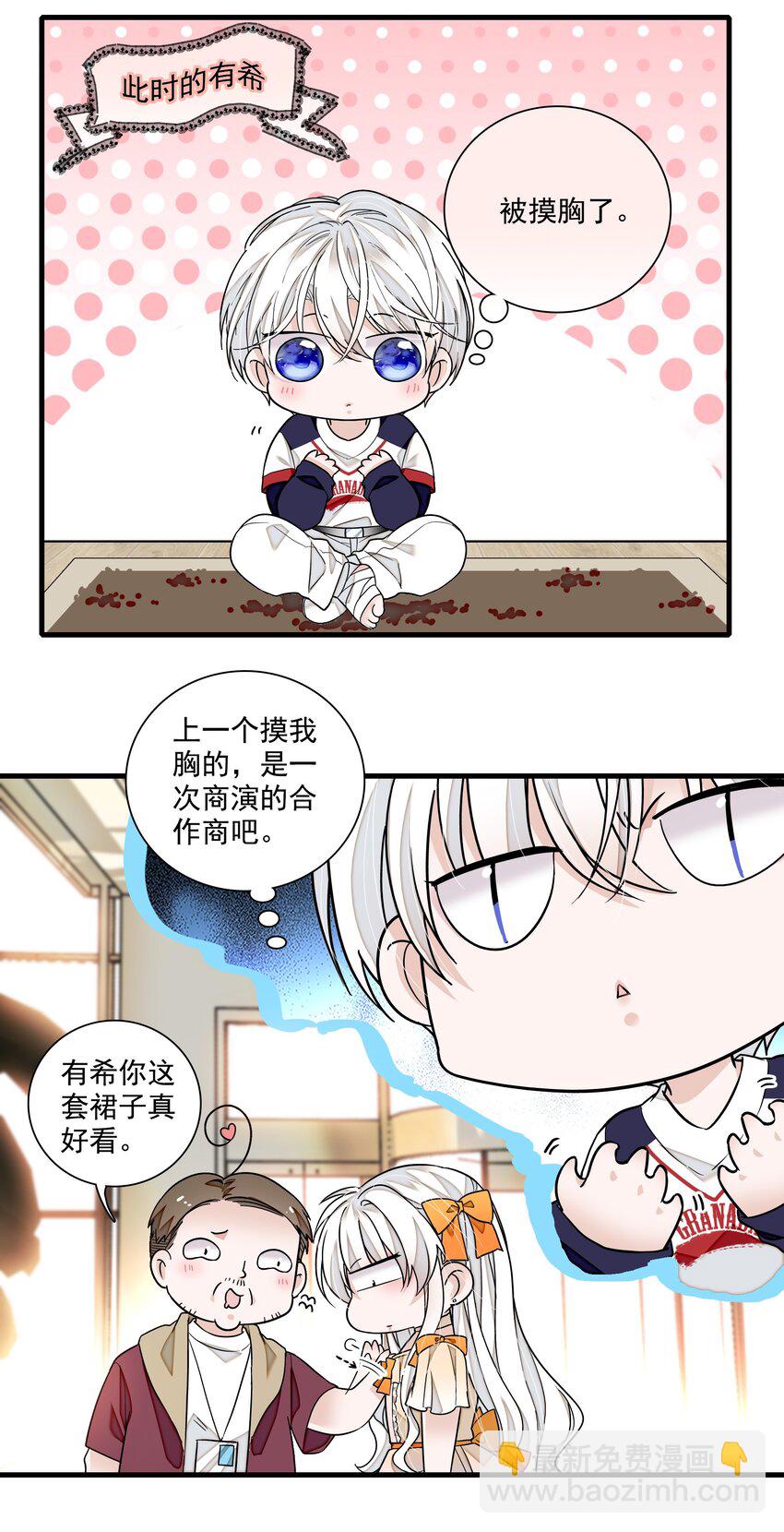 106 阿拆是条好狗-第118话