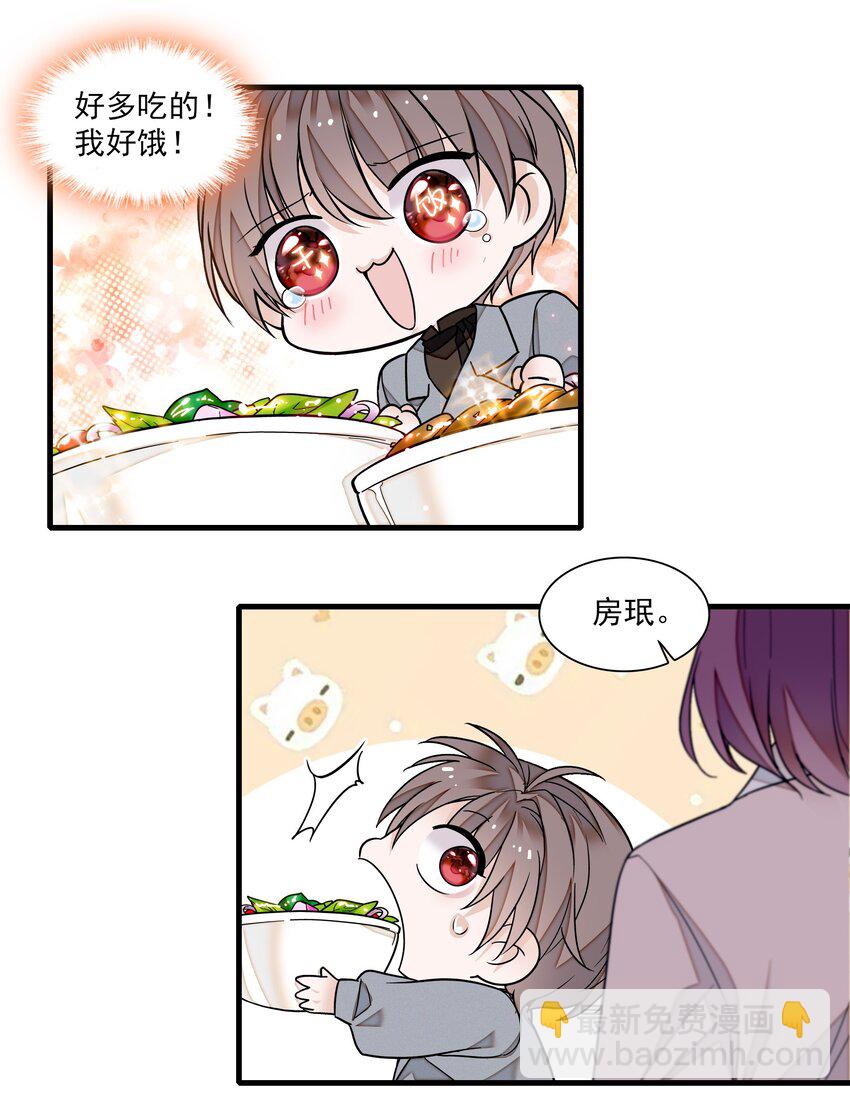 108 到底是谁的人？-第120话
