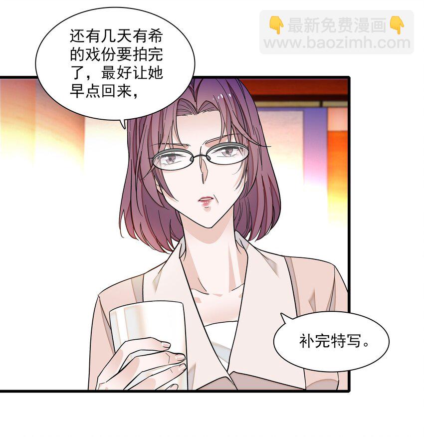 108 到底是谁的人？-第120话