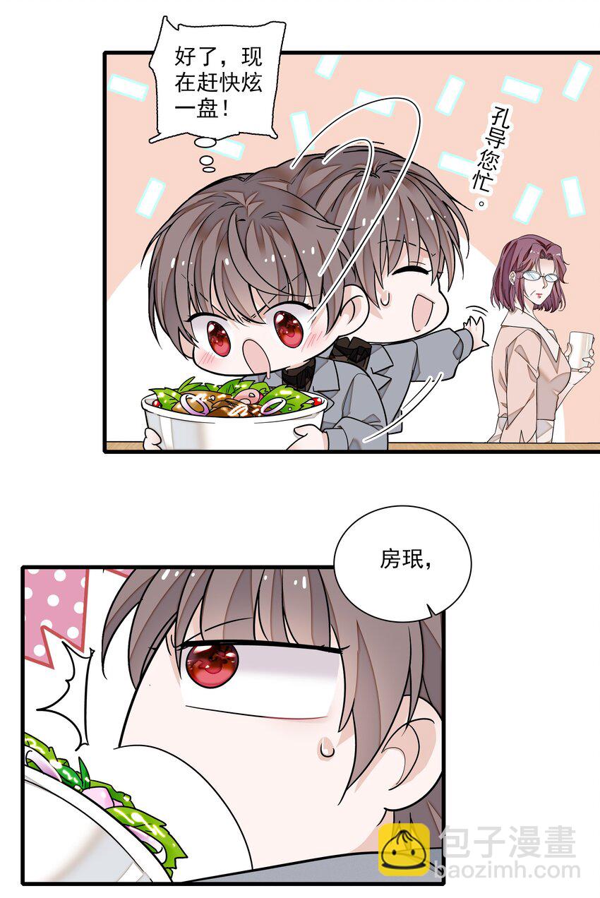108 到底是谁的人？-第120话