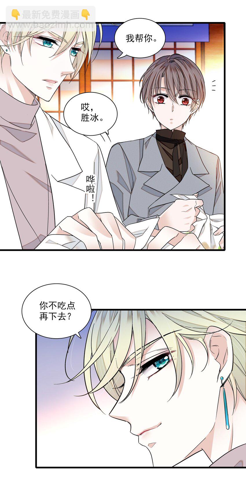 108 到底是谁的人？-第120话