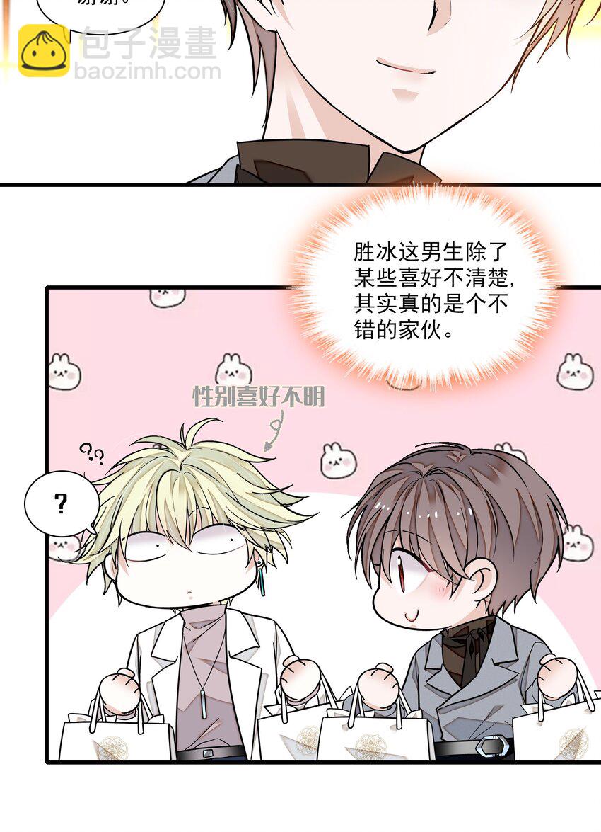 108 到底是谁的人？-第120话