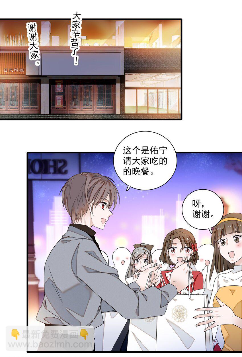 108 到底是谁的人？-第120话