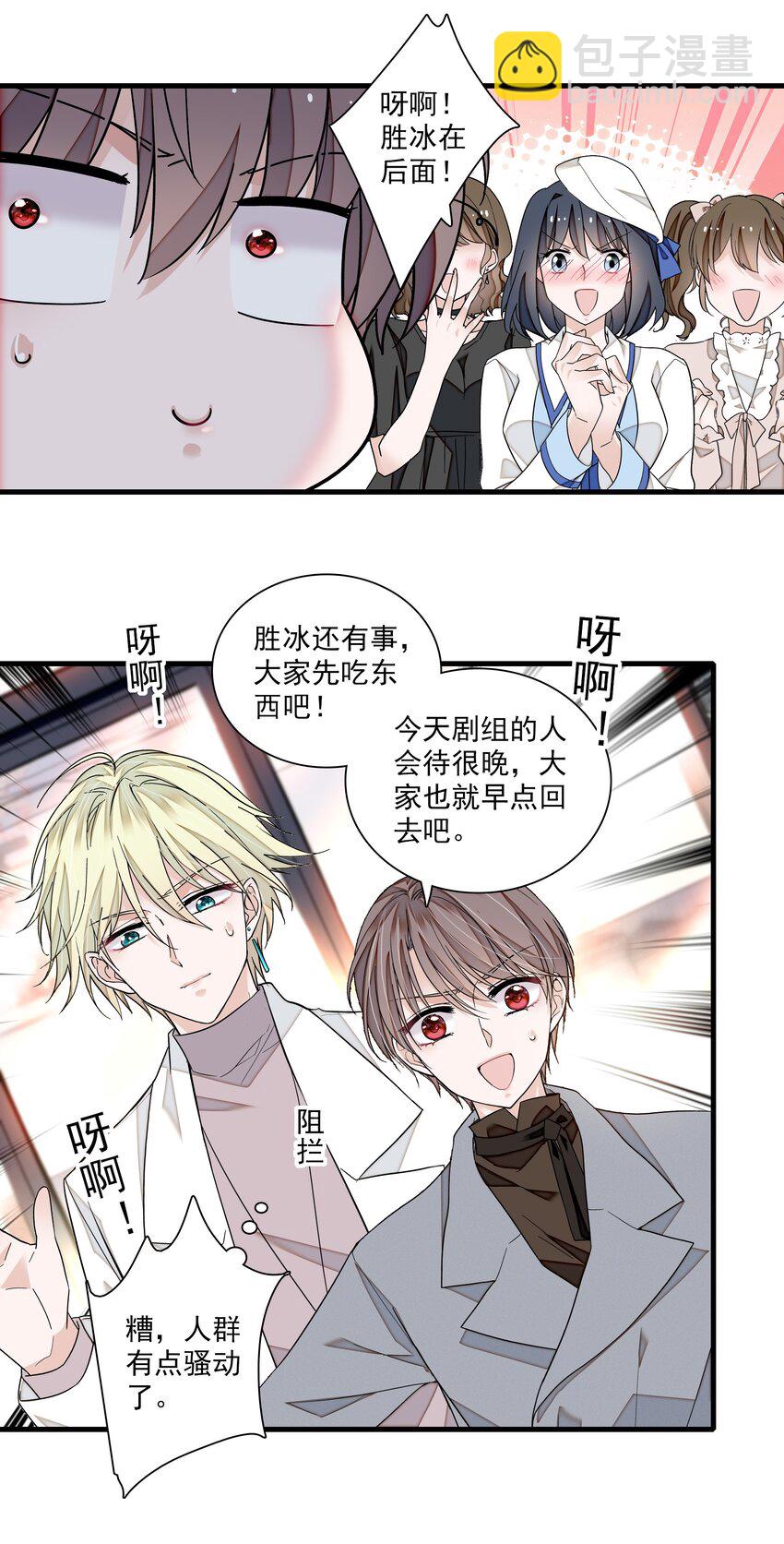 108 到底是谁的人？-第120话