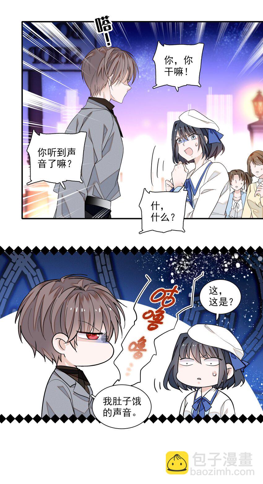 108 到底是谁的人？-第120话