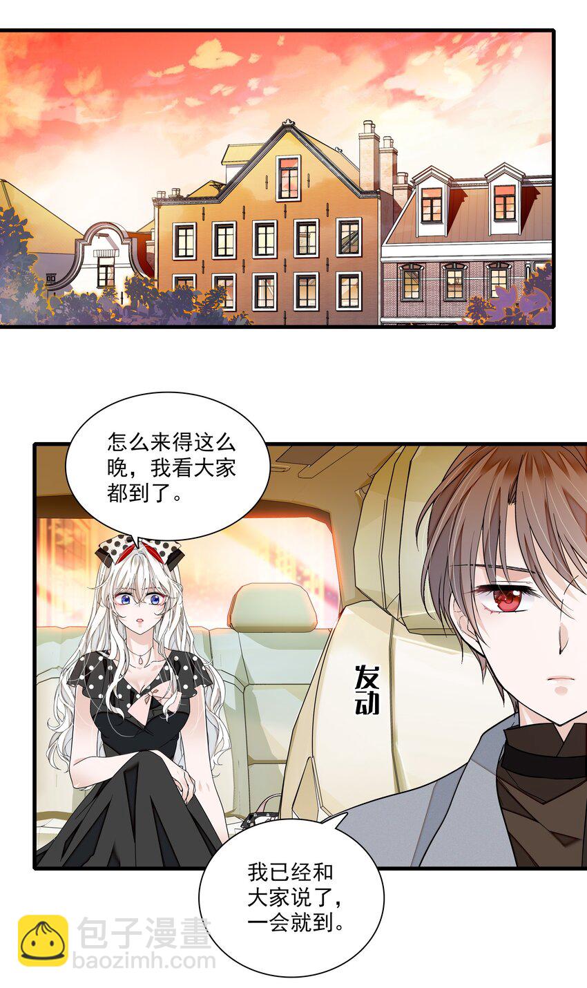 108 到底是谁的人？-第120话