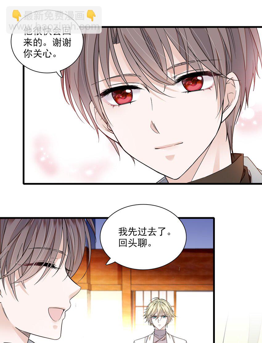 108 到底是谁的人？-第120话