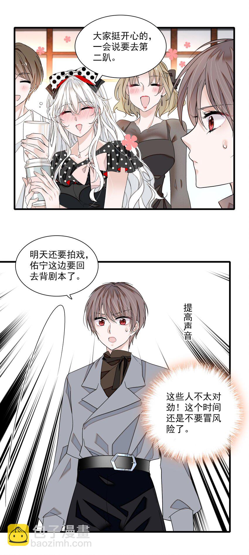 108 到底是谁的人？-第120话